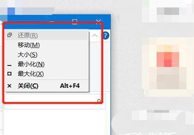 win7屏幕超出显示范围怎么办 win7超屏幕怎么解决办法插图2