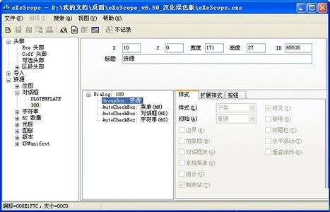 win7更改复制粘贴快捷键是哪个 win7修改复制粘贴快捷键插图