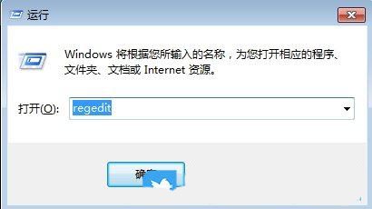win7系统如何禁用u盘 win7禁用usb存储设备插图1