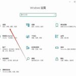 win10玩游戏老是弹回桌面怎么办 win10玩游戏老是弹出去