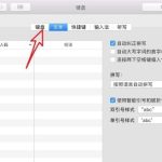 苹果笔记本win10系统fn怎么关闭 苹果笔记本win10关闭fn热键