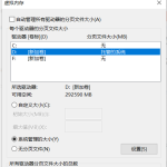 谷歌浏览器打开网页提示内存不足怎么办 谷歌浏览器显示内存不足