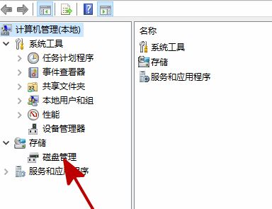win10加装的硬盘怎么看不到 w10新硬盘装上去了但是没显示插图1 win10加装的硬盘怎么看不到 w10新硬盘装上去了但是没显示插图1