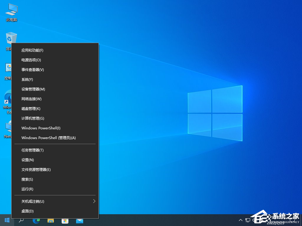 win10系统蓝屏