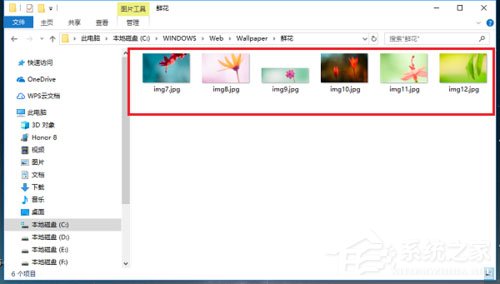 Win10桌面背景在哪个文件夹？