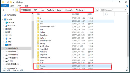 Win10桌面背景在哪个文件夹？