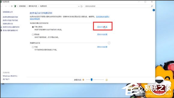 Win10笔记本电源已接通未充电