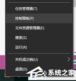 Win10开机速度慢怎么处理 win10开机速度慢的解决方法插图8