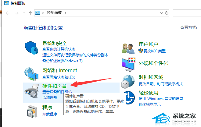 Win10开机速度慢怎么处理 win10开机速度慢的解决方法插图9