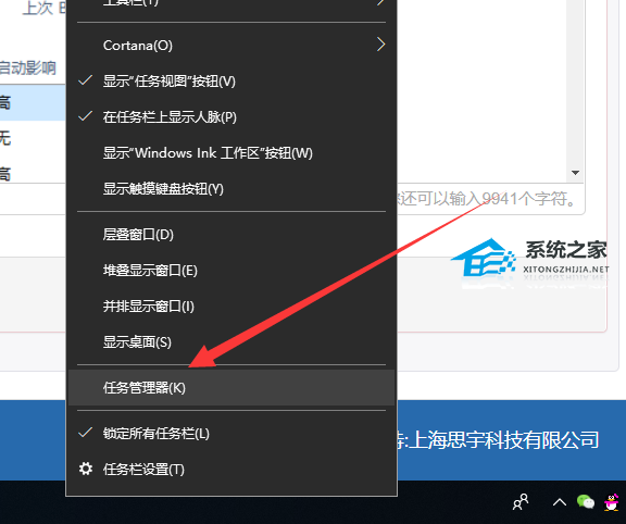 Win10开机速度慢怎么处理 win10开机速度慢的解决方法插图12