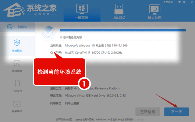 Win10开机速度慢