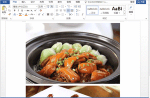 word文档编辑小技巧有哪些方法插图4