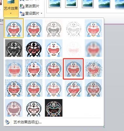 word图片怎么设置马赛克气泡艺术效果 word中图片马赛克气泡插图3
