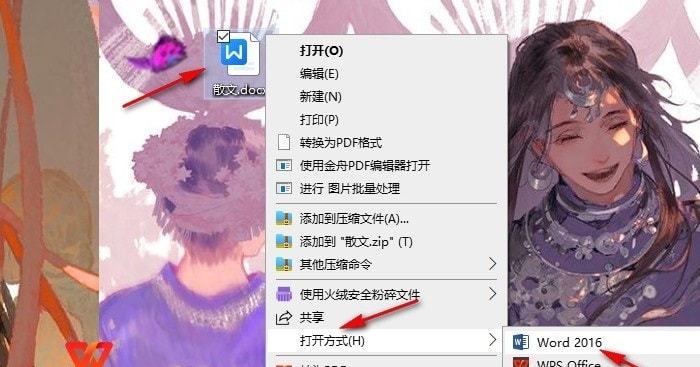 word文档自动删除页边距怎么删除插图
