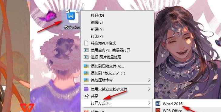 word文档打印无损图像怎么设置 word打印图片清晰插图