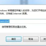 steam加好友错误代码118解决方法