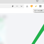 360浏览器怎么打开画报功能 360浏览器里面找不到360画报