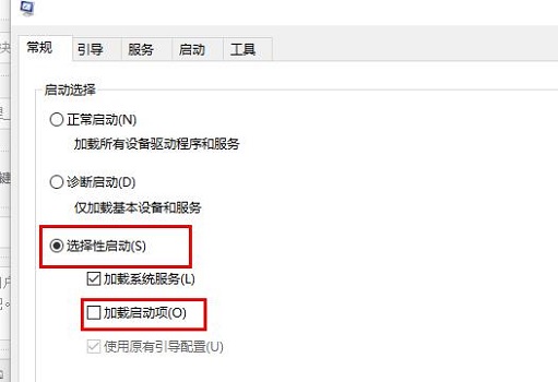 win10内存不能为read的解决方法 win10该内存不能为read插图2
