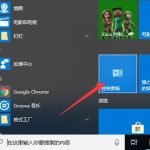 win10防火墙通知每次都弹出怎么关闭 win10防火墙关闭提示