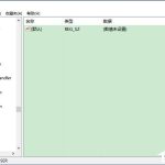 win10提示无法使用内置管理员账户打开文件怎么办 windows无法使用内置管理员