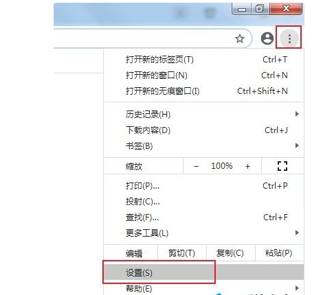 谷歌浏览器下载文件存储位置怎么修改插图 谷歌浏览器下载文件存储位置怎么修改插图