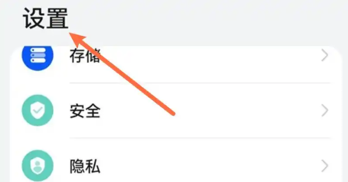 华为手机纯净模式怎么解除 华为手机下载软件提示纯净模式插图 华为手机纯净模式怎么解除 华为手机下载软件提示纯净模式插图