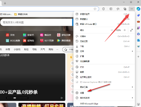 edge浏览器导入其他浏览器收藏夹在哪里 edge导入其他浏览器数据插图 edge浏览器导入其他浏览器收藏夹在哪里 edge导入其他浏览器数据插图