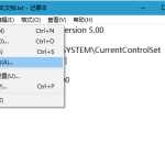 怎么取消win10开机自检功能 win10关闭自检硬盘