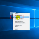 win10电脑显示无法识别的usb设备怎么办 win10一直提示无法识别的usb设备