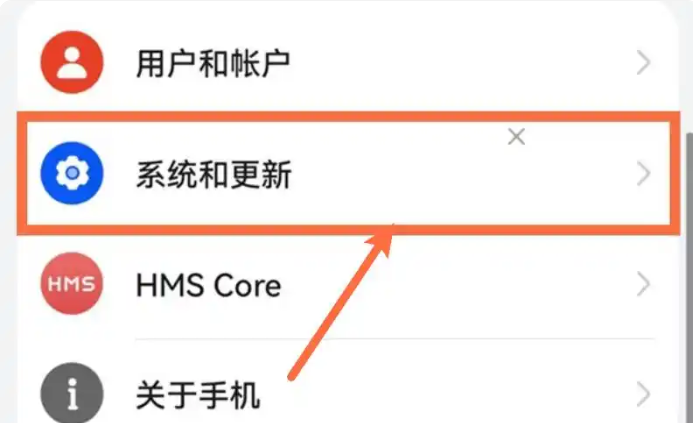 华为手机纯净模式怎么解除 华为手机下载软件提示纯净模式插图1 华为手机纯净模式怎么解除 华为手机下载软件提示纯净模式插图1