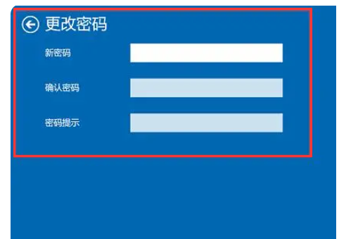 win10开机密码如何取消密码 windows10登录密码取消设置插图1 win10开机密码如何取消密码 windows10登录密码取消设置插图1
