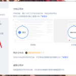 怎么关闭wps网盘在我的电脑 wps云盘取消在此电脑上显示