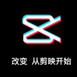剪映怎么把中间多余视频剪掉 手机上剪映怎么将视频多余的去掉