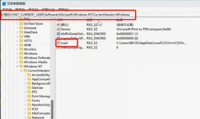 win11开机弹出explorer窗口怎么解决插图 win11开机弹出explorer窗口怎么解决插图