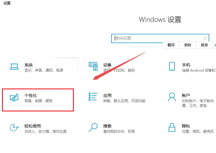 电脑主副屏设置不同壁纸怎么设置 win10双屏设置不同桌面插图1