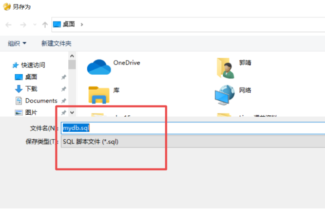 navicat premium如何导出数据库文件 navicat转储SQL文件插图1 navicat premium如何导出数据库文件 navicat转储SQL文件插图1
