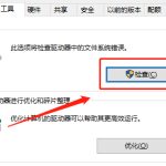 u盘里的空文件夹无法删除怎么办 u盘里面的空文件夹删不掉