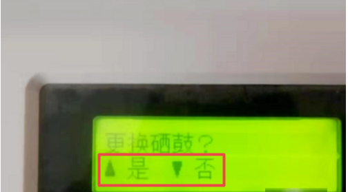 兄弟7080d打印机加粉清零 兄弟打印机7080墨粉清零步骤插图3 兄弟7080d打印机加粉清零 兄弟打印机7080墨粉清零步骤插图3