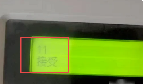 兄弟7080d打印机加粉清零 兄弟打印机7080墨粉清零步骤插图5 兄弟7080d打印机加粉清零 兄弟打印机7080墨粉清零步骤插图5
