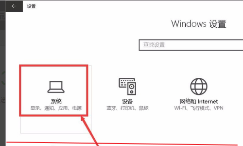 win10双屏显示一大一小怎么调整 双屏显示一大一小插图1 win10双屏显示一大一小怎么调整 双屏显示一大一小插图1