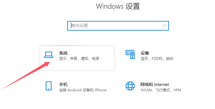win10环境变量怎么打开 win10打开环境变量插图 win10环境变量怎么打开 win10打开环境变量插图