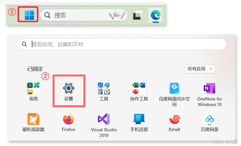 win11怎么找不到环境变量 win11环境变量在哪打开插图