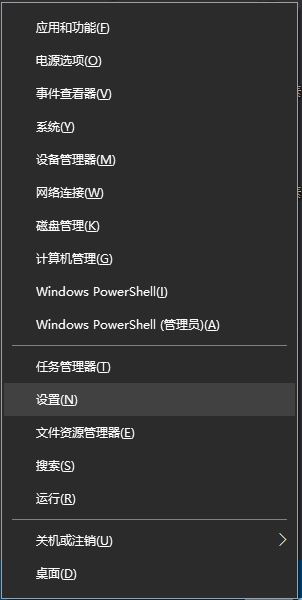 win10开发者模式怎么打开 win10进入开发者模式插图 win10开发者模式怎么打开 win10进入开发者模式插图