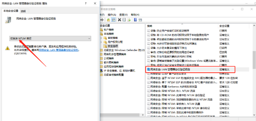 win10连接共享打印机0x00000bcb错误怎么办 win10连接打印机0x00000bcb插图1 win10连接共享打印机0x00000bcb错误怎么办 win10连接打印机0x00000bcb插图1