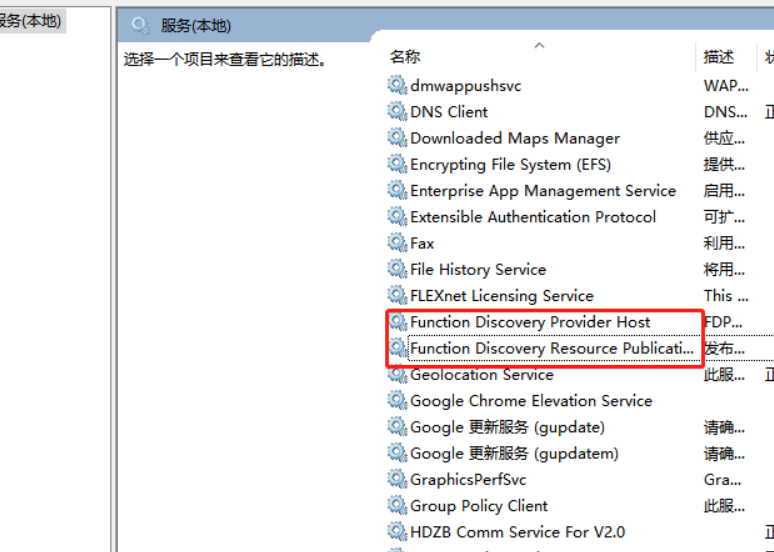 win10连接共享打印机0x00000bcb错误怎么办 win10连接打印机0x00000bcb插图2 win10连接共享打印机0x00000bcb错误怎么办 win10连接打印机0x00000bcb插图2