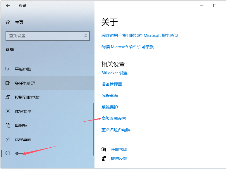 win10环境变量怎么打开 win10打开环境变量插图1 win10环境变量怎么打开 win10打开环境变量插图1
