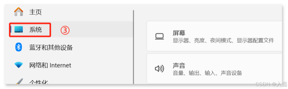 win11怎么找不到环境变量 win11环境变量在哪打开插图1