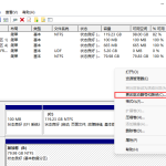 win11添加硬盘后不显示怎么办 电脑加装了第二个硬盘不显示