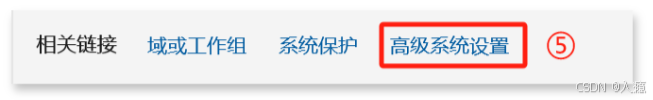win11怎么找不到环境变量 win11环境变量在哪打开插图3