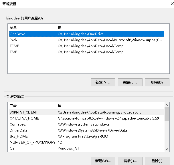 win10环境变量怎么打开 win10打开环境变量插图3 win10环境变量怎么打开 win10打开环境变量插图3